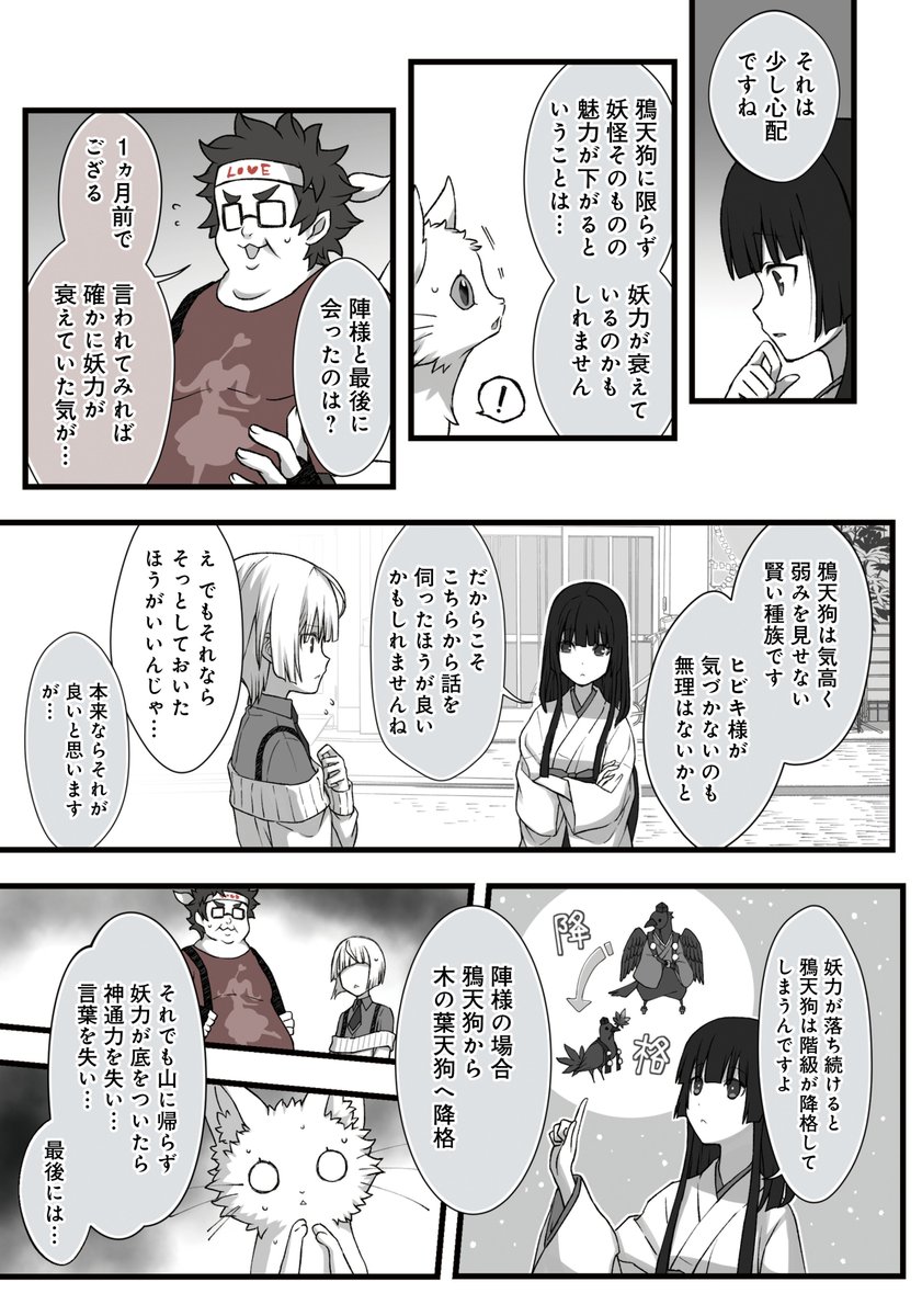 (4/7) 