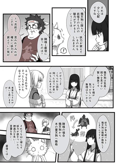 (4/7) 
