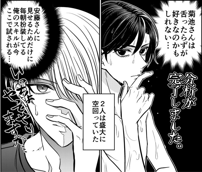 うみこ うみこ🍊漫画家 (@yamaumiko35) / Posts / X