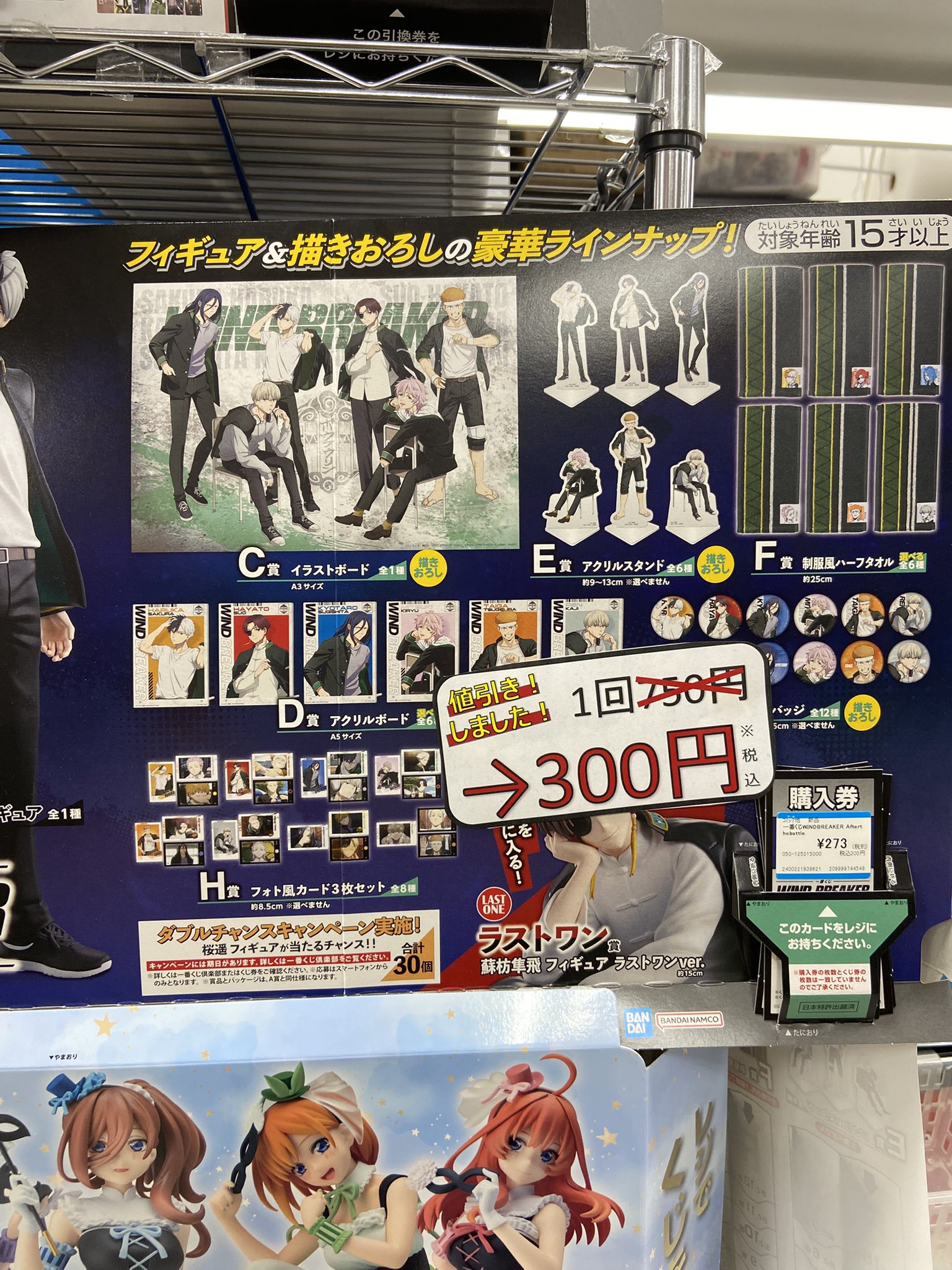 お宝創庫イオンタウン刈谷店 on X: 