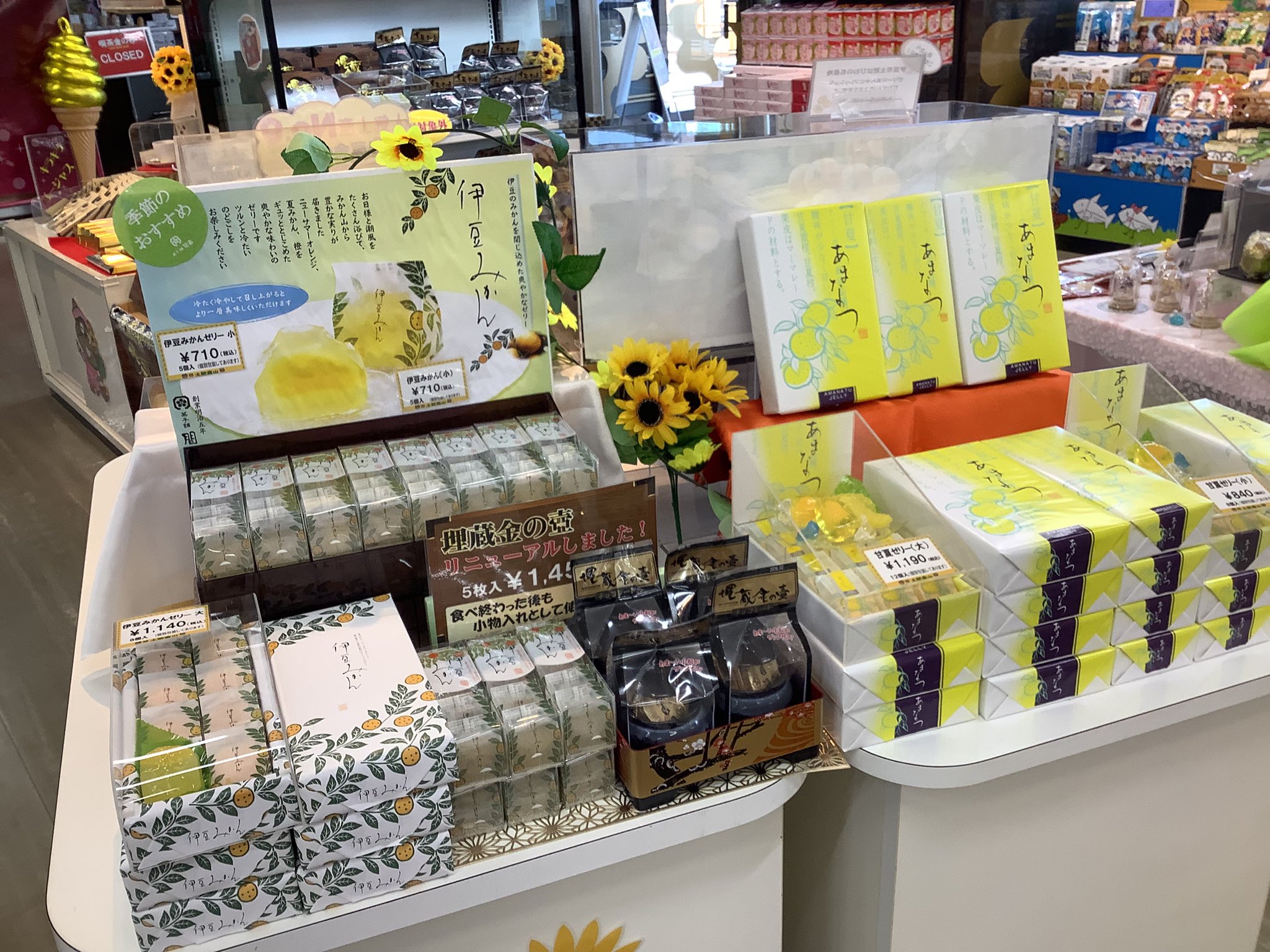 体験する | 西伊豆 土肥金山 | 家族で楽しめる金のテーマパーク