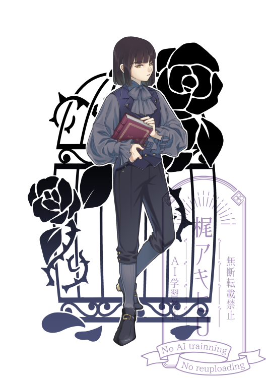 「よく描く自キャラ達 ウィリアム(42)少年姿の海賊船技師 イーリャ(14)少女海」|梶アキヒロのイラスト