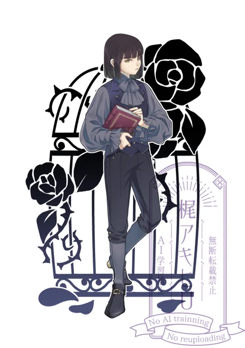 よく描く自キャラ達 ウィリアム(42)少年姿の海賊船技師 イーリャ(14)少女海賊 ハミィ(??)人外の魔女 ビリー(～15)ウィリアム子供時代
