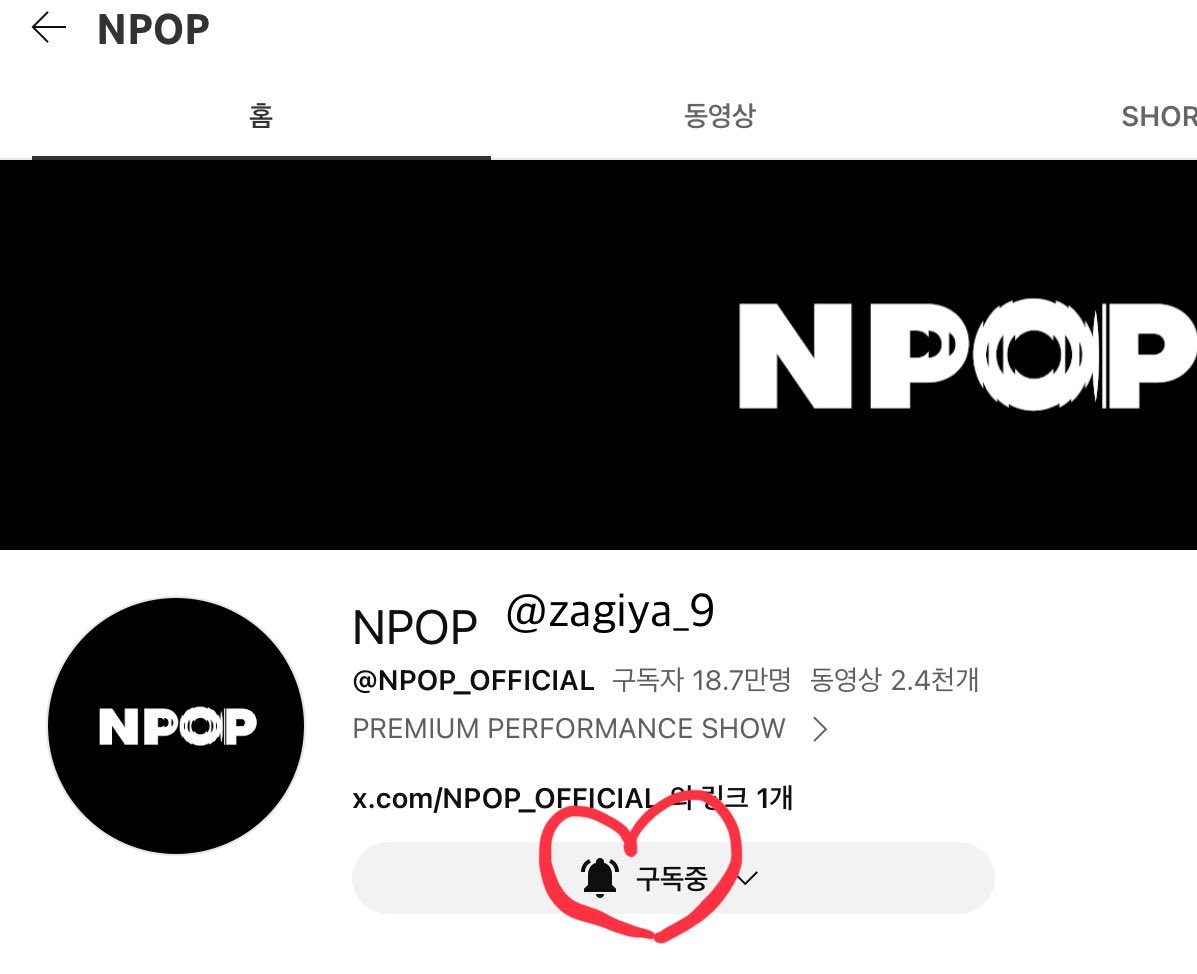 zagiya_9's tweet photo. @NPOP_OFFICIAL #NPOP_SIDEB_fromis_9
몇번을 돌려보는지 모르겠는..중독적인 엔팝영상😽😻 https://t.co/EEvGpQYSOR