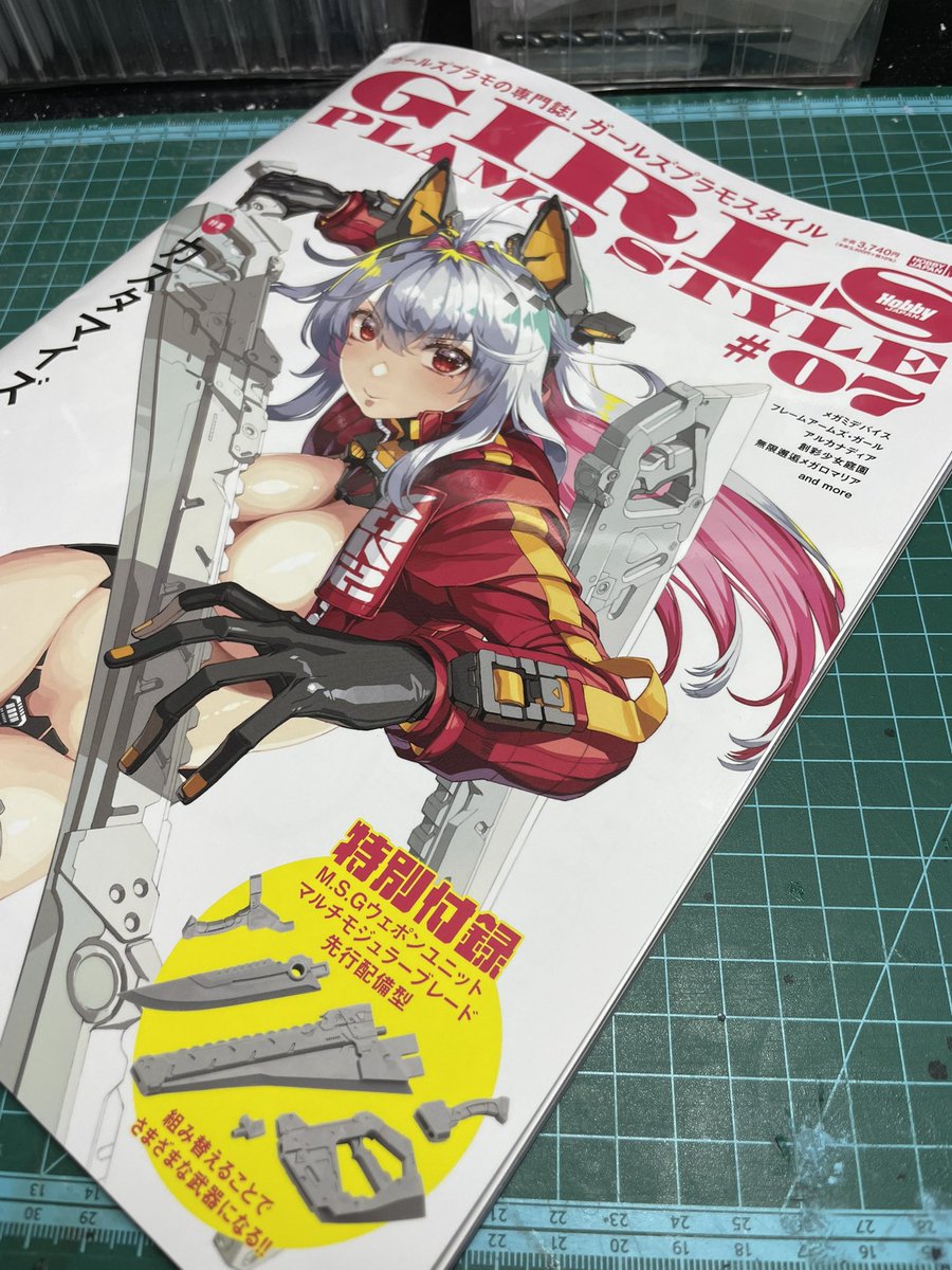 confoco0423's tweet image. ガールズプラモ専門誌のガールズプラモスタイル#07本日発売!!
私も【創痍の舞姫】にて作例参加させていただいております。
シンプル仕上げに見えて一度キャンディ塗装した後にケープ剥がしチッピングしてます。皆さんの刺激になれば嬉しいです。
Rikka氏とのコラボレーションもどうぞお楽しみに!