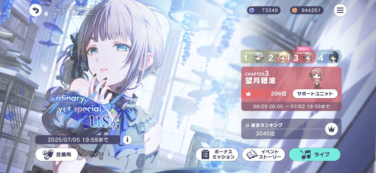 mimic_010's tweet photo. 300位目標に頑張ります♩ https://t.co/EWh9LRLBiE