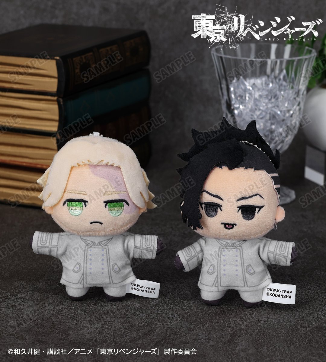 予約開始】TVアニメ『東京リベンジャーズ』より「ちょこんと