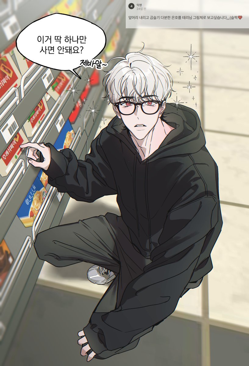 같이 장보러 가기

#PLAVE #플레이브
#EUNHO #은호