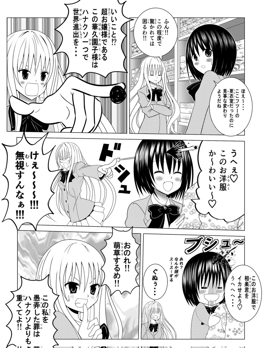 2cQVrfesbdBxodS's tweet image. 当時描いた黒歴史作品の一部
#絵柄が好みって人にフォローされたい 
#絵描きさんフォロバ１００