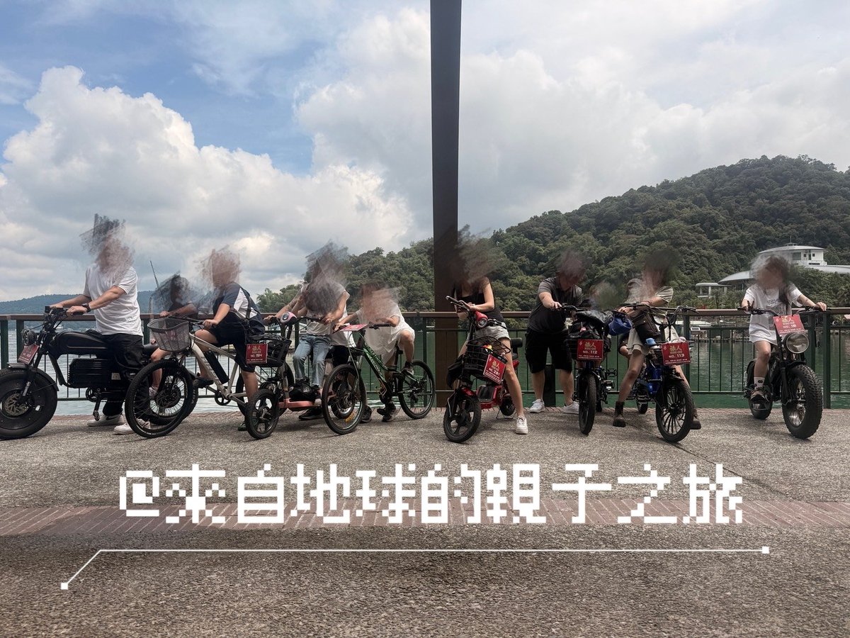 小孩好多大家一起手忙腳亂好好笑之旅，玩到小孩捨不得分開，大家都敲碗再出去🫰

這樣簡單輕鬆快樂的聚會真的好開心歡迎來加入我們的親子旅行團❤️