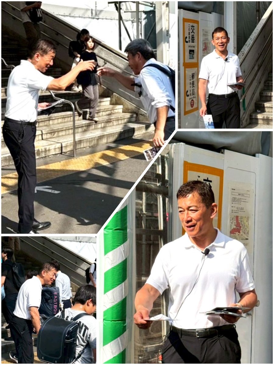 Kenji_Nakanishi's tweet image. <菊名>
お早う御座います。朝から強烈な日差しですね、ハンカチで額の汗をぬぐいながらの活動となりました。今朝も多くの方に温かい声をかけていただきました。どうも有り難う御座います。本日も地域の皆さんの声を伺いにまいります。良い一日をお過ごしください!
#鶴見区 #神奈川区