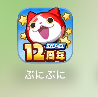 ちー @フリちぃ on X