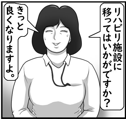 ็ ใใใๅ
ฅ้ขใใฆใใใๅฑใพใใซใชใ็ปๅๆขใใฆใใใ ใใฉไฝใใใฃใใใใ้ใฃใฆๅ
ๆฐๅบใใฆใใใใใจๆใฃใฆใ ใใใใใใใฏๅชใใใใ