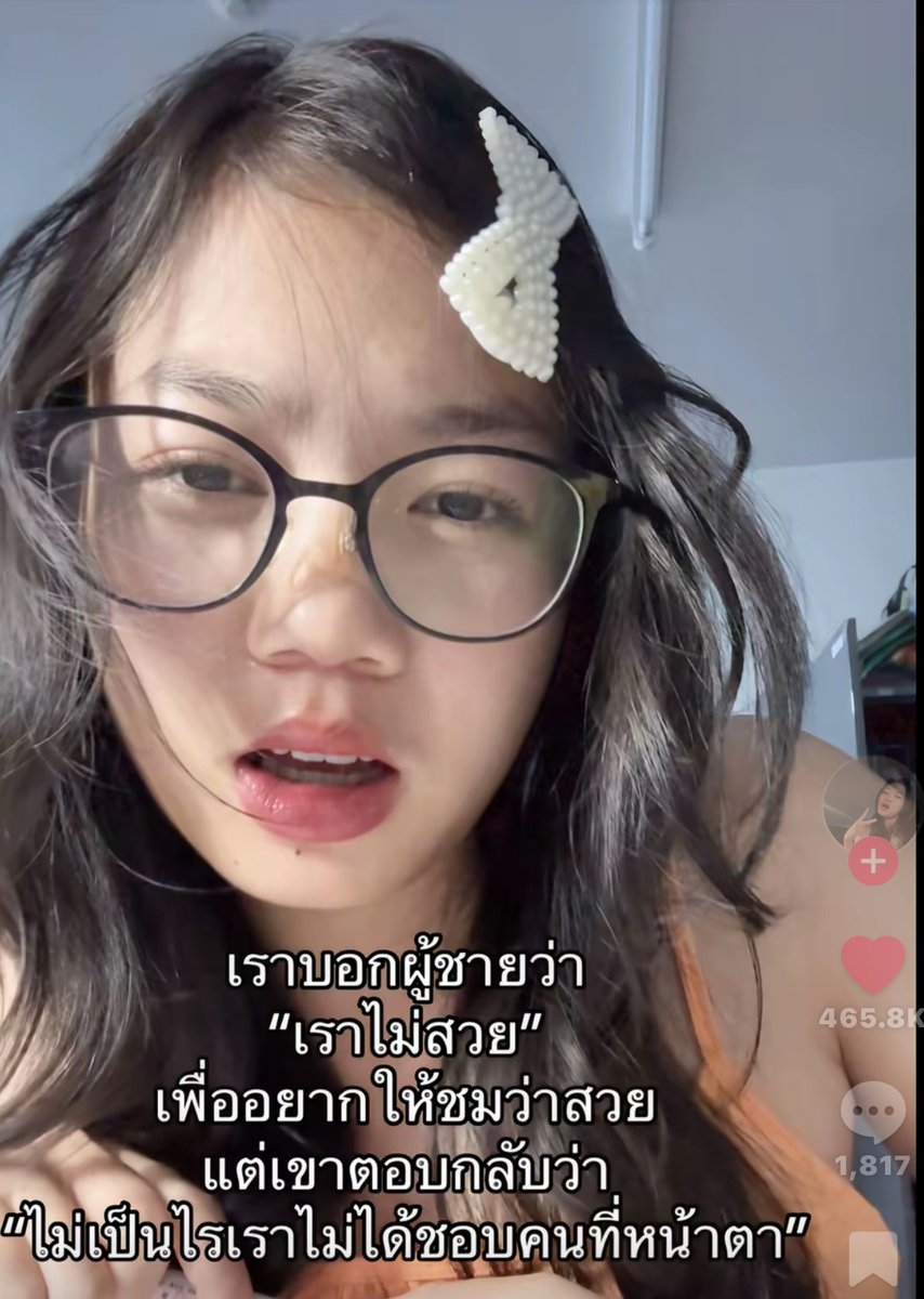 แกน่ะเก่ง tweet media