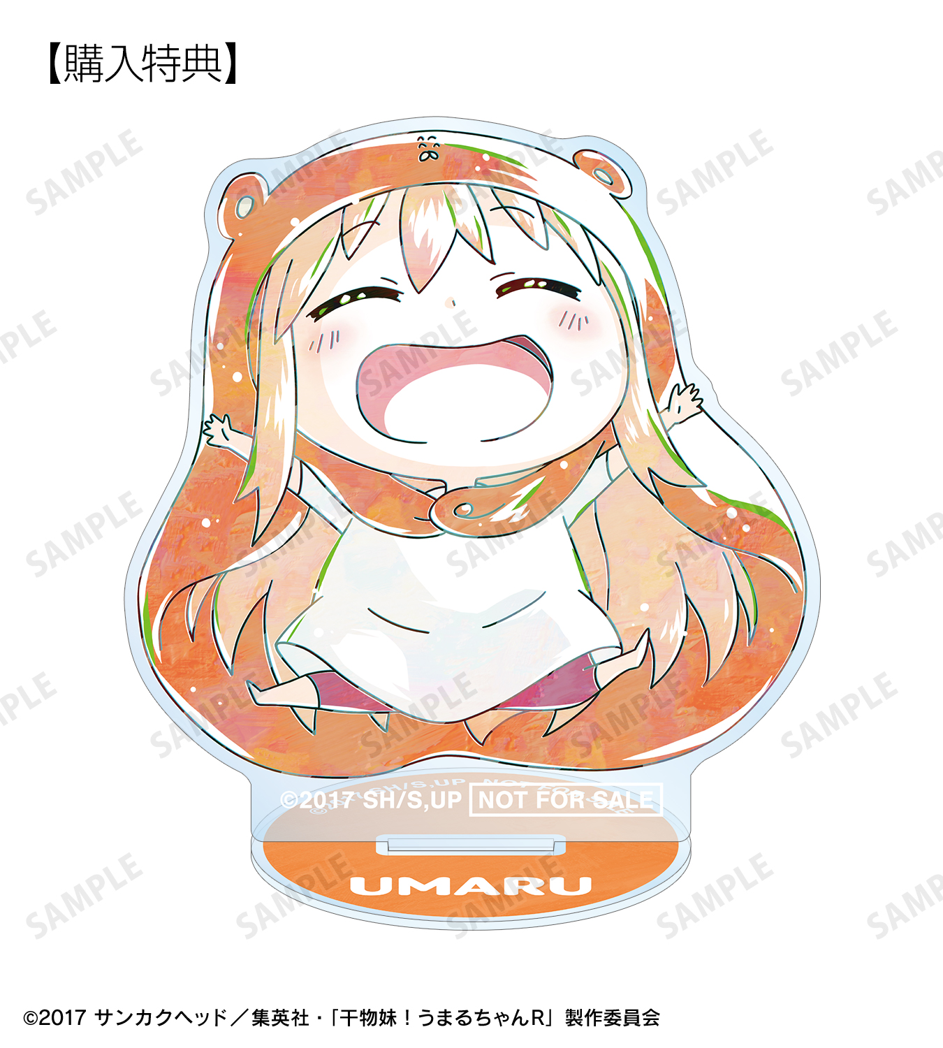 TVアニメ『干物妹！うまるちゃんR』 (@umaru_anime) / X