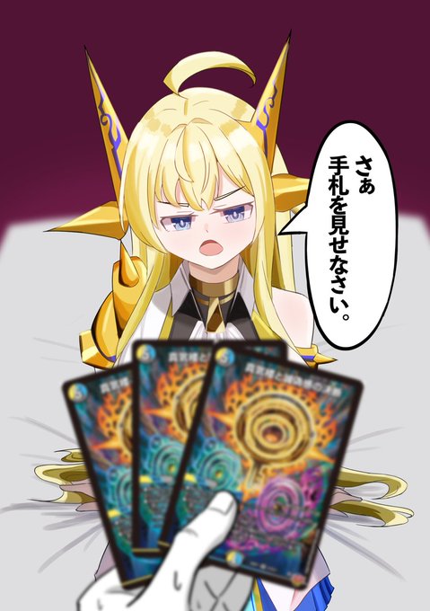 #今月描いた絵を晒そう 
来月は今よりも作品を増やしていきたいね。 