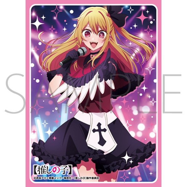 TCGgoodsFun's tweet image. ムービック予約開始!
きゃらスリーブコレクション マットシリーズ 【推しの子】 ルビー(No.MT1990)
価格:990円
2025年9月発売
ota-goods.info/cardsleeve/arc…
#スリーブ #ムービック