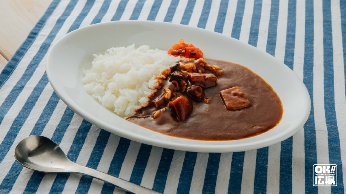 #OK広島 が正午をお知らせします👌

／
今日のおいしい逸品は
呉海自カレー🍛
＼

海上自衛隊呉基地所属の
艦艇などで提供されている
カレーのレシピを
呉市内の飲食店が忠実に再現！
呉のご当地グルメです。

#おいしい広島