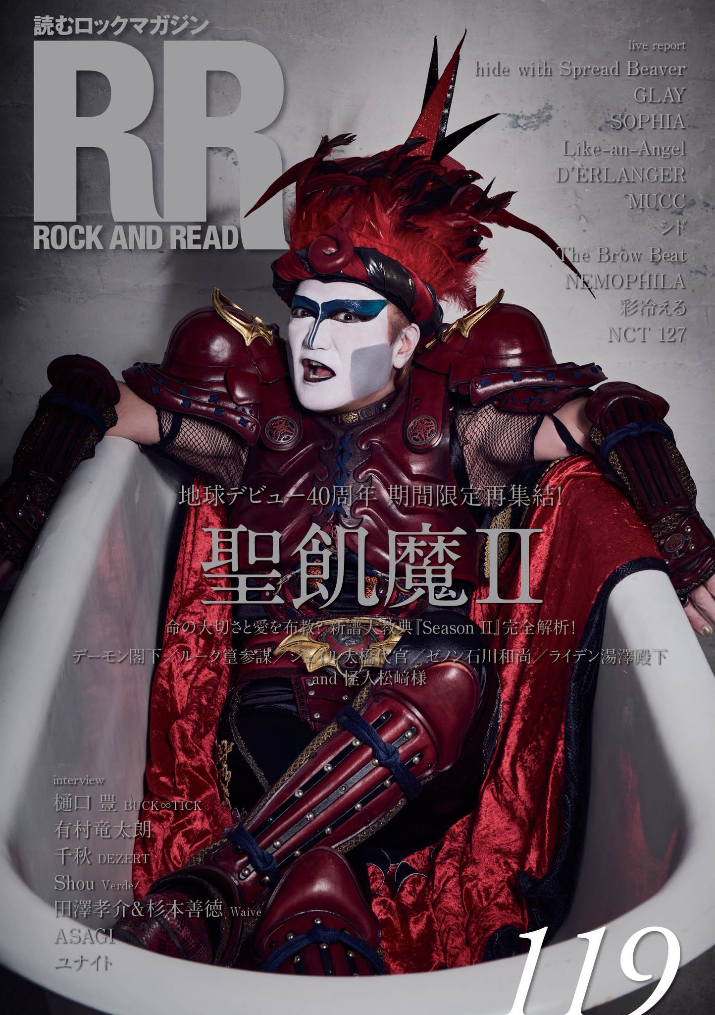 貴重レア ポスター 短冊 マイト・アンド・マジック エレメンツ ROCK_AND_READ on X: