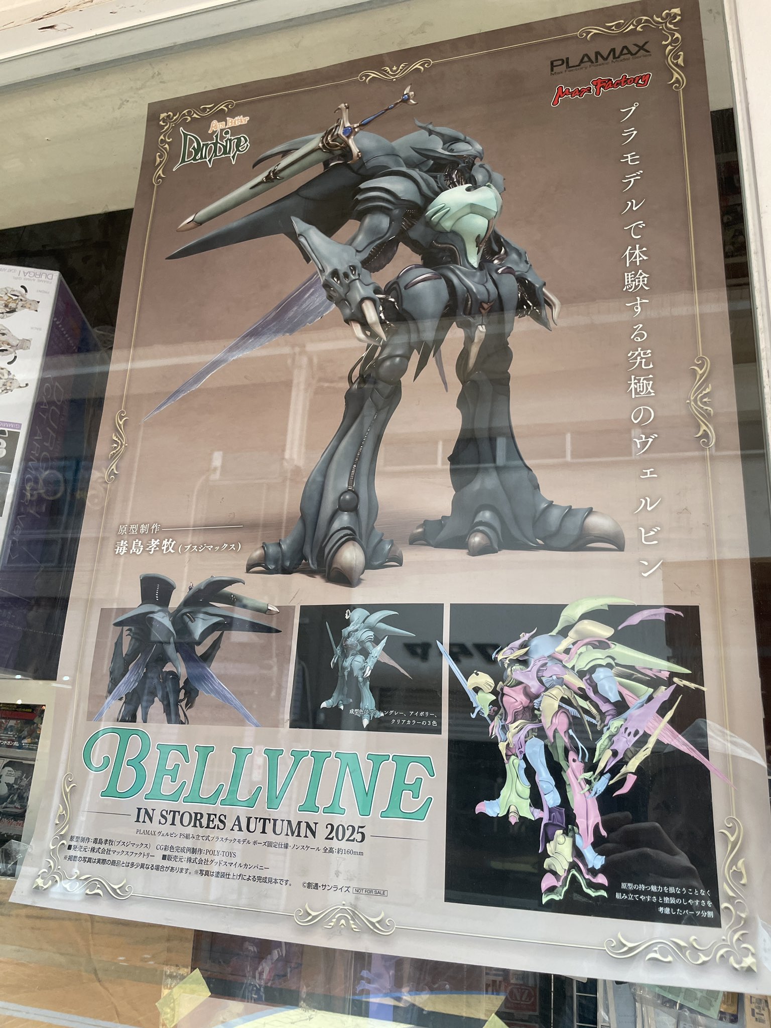 aki hata 四日市の模型屋 WF2025S6-13-02 on X: 