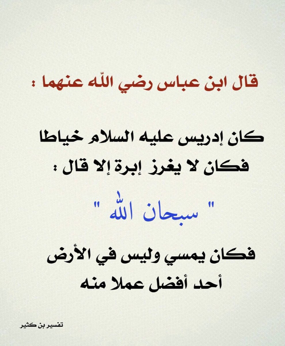 خالد بن محمد العطاوي (@alatawi_999) on Twitter photo 