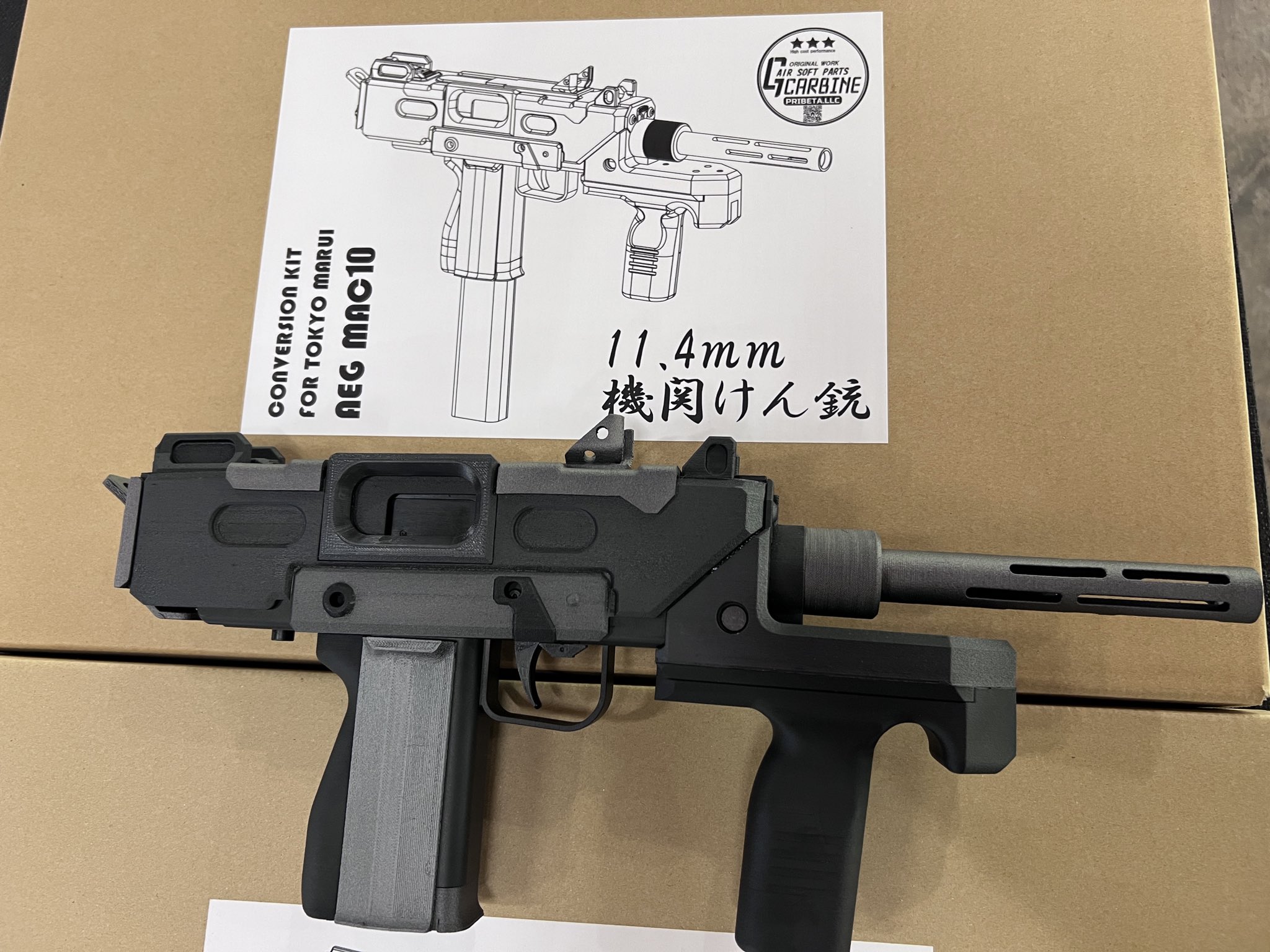 ◇kuma-911様ご依頼品　DOC用カービンキット◇ ◇kuma-911様ご依頼品 DOC用カービンキット◇