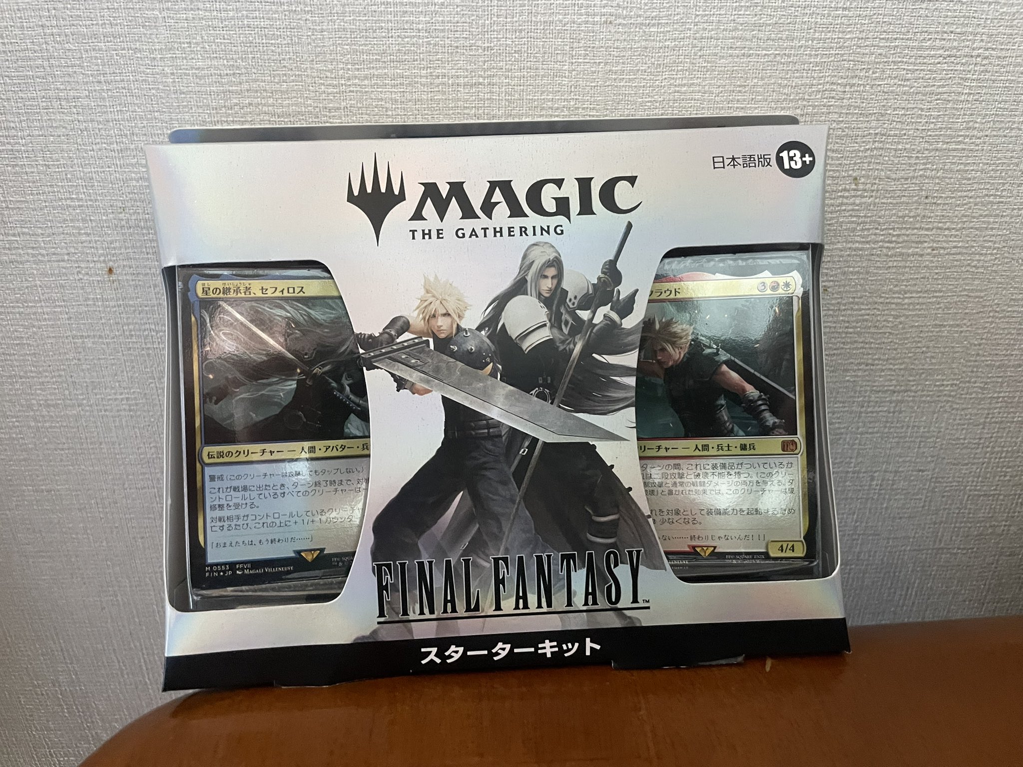 【mtg 引退特価‼︎】難題の予見者　foil4枚　まとめ買いでお値引き有 ザックス・フェア [FIN_BF] Foil 【BIGWEB | MTG】日本最大級の