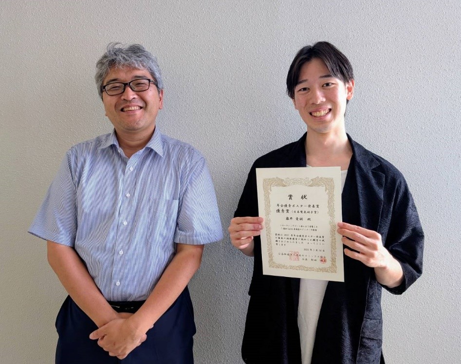 量子物理工学研究室の藤井愛朗さん (博士前期課程2年) が日本セラミックス協会2025年年会において年会優秀ポスター発表賞 優秀賞 (日本電気硝子賞) を受賞しました。
詳細はこちら👇
mswebs.naist.jp/topics/%e9%87%…
#NAIST #大学院 #受賞
