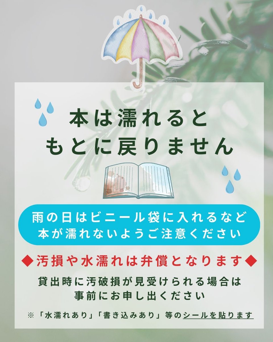 gakushuin_lelib's tweet photo. ð§ïžâ¥âµâ¥â¥âµâ¥â¥âµâ¥â¥âµâ¥â¥âµâ¥
ãå
é±ã®ãã©ãã¯ããŒãã®ã玹ä»
ãã â¥âµâ¥â¥âµâ¥â¥âµâ¥â¥âµâ¥â¥âµâ¥âïž
åããæ¬ã倧åã«ã§ãã人ã¯
ãã£ãšãã»ãã®èª°ãã®ããšãã倧åã«ã§ãã人
ãããã¯ãããæãã®ã§ã
#æ³çµå³æžã»ã³ã¿ãŒ #lelib ð§ https://t.co/p1RZ0JVg27