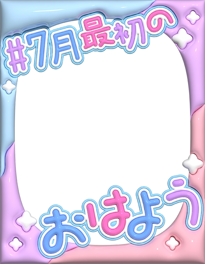 ðêšâ
8.7 â
êšð (@oekaki_hatena) on Twitter photo ææ¥ããïŒæãšããããšã§
ä¹
ãã¶ãã« #ãã¯ããVtuber çŽ æäœã£ãŠã¿ãŸããâ£
ã奜ããªç«ã¡çµµçã«éããŠäœ¿ã£ãŠãâ£
ð䜿ããšãã¯RPïŒããããé¡ãããŸãð
#ãã¯VçŽ æ #ããVçŽ æ #ããªãŒçŽ æ #VtuberçŽ æ #VtuberããªãŒçŽ æ #IRIAM #IRIAMçŽ æ #7ææåã®ãã¯ãã ææ¥ããïŒæãšããããšã§
ä¹
ãã¶ãã« #ãã¯ããVtuber çŽ æäœã£ãŠã¿ãŸããâ£
ã奜ããªç«ã¡çµµçã«éããŠäœ¿ã£ãŠãâ£
ð䜿ããšãã¯RPïŒããããé¡ãããŸãð
#ãã¯VçŽ æ #ããVçŽ æ #ããªãŒçŽ æ #VtuberçŽ æ #VtuberããªãŒçŽ æ #IRIAM #IRIAMçŽ æ #7ææåã®ãã¯ãã
