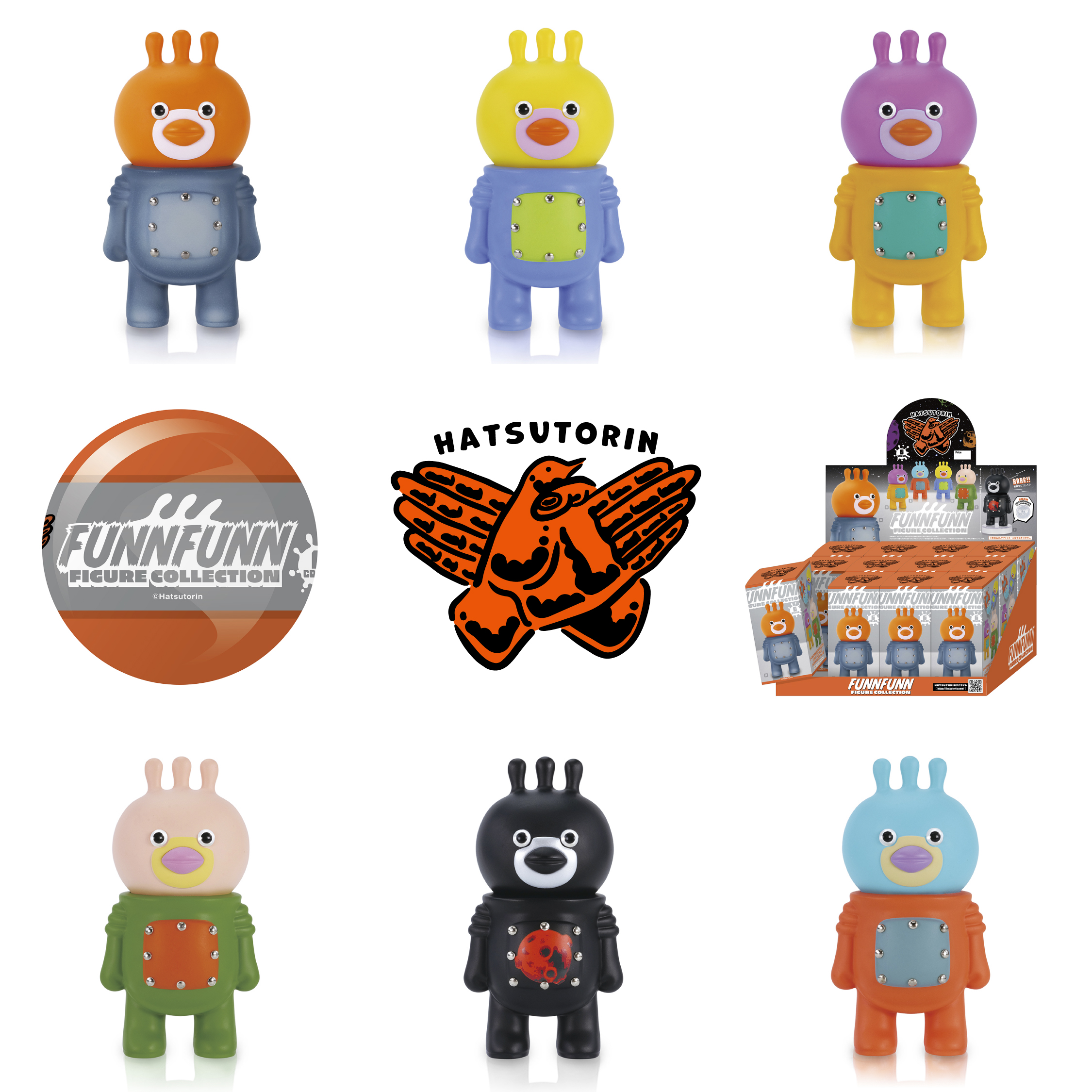 Amazon.co.jp: hatsutorin ハツトリン PUCORN プコーン ソフビ U