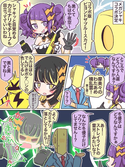 Gup8t1IXEAAq5XY.jpg:small