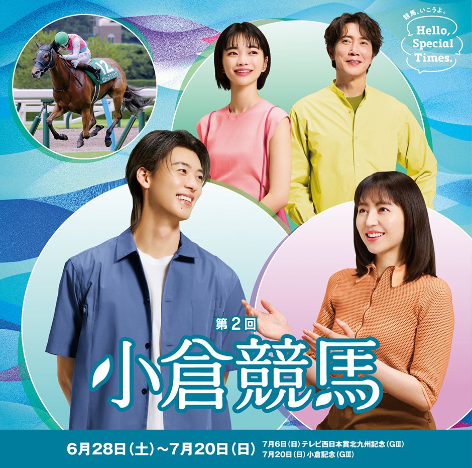 おはようございます☀️
朝から喉が痛い😫
咳も止まらんし
こりゃ気管支炎か扁桃炎だな🤔

水曜日は帝王賞🏇
週末には北九州記念🏇
面白そうなレースがありますね

ちょっと体調崩してますが…
今週も頑張っていきましょ💪