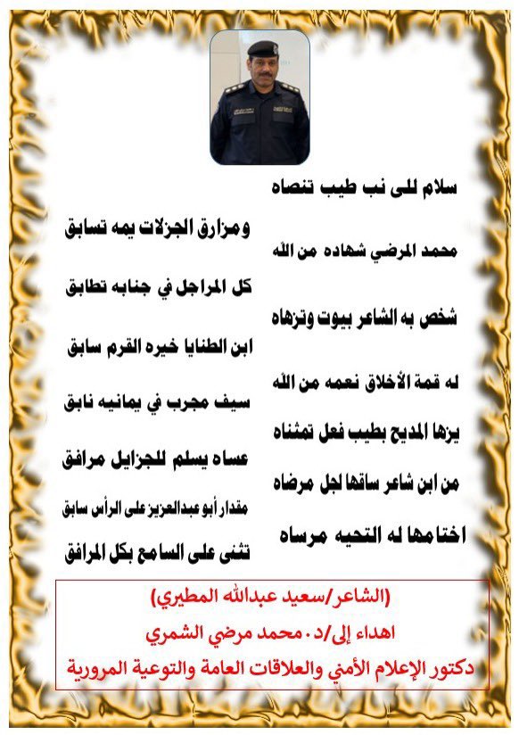 TAWASL_ALGHESH's tweet image. 