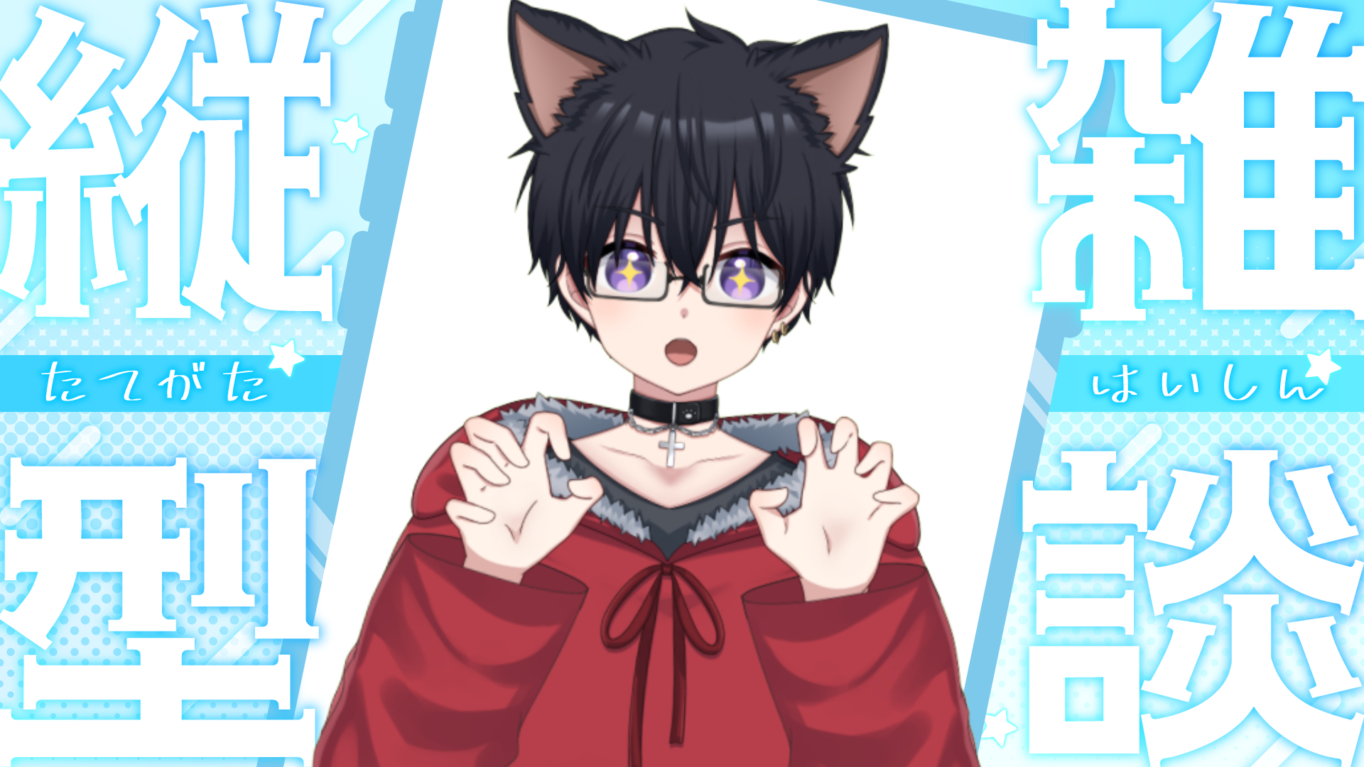 あかじゅきん🐺🛁 on X: 