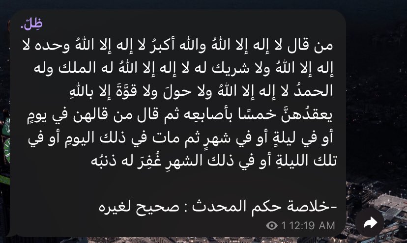 ظِلّ. tweet media