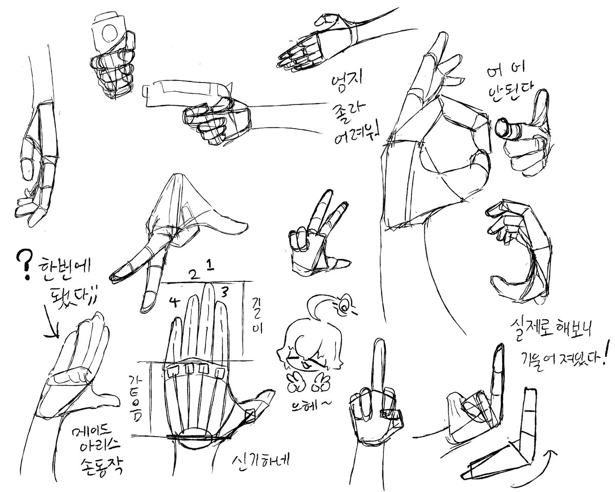 Two_Dwo's tweet photo. 손 그림 1일차 https://t.co/sXt29ph2Zy