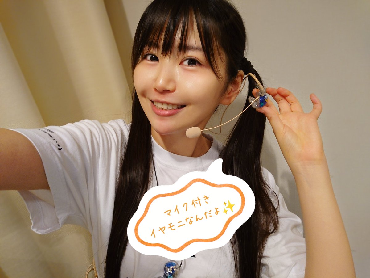 小岩井ことり on X: 