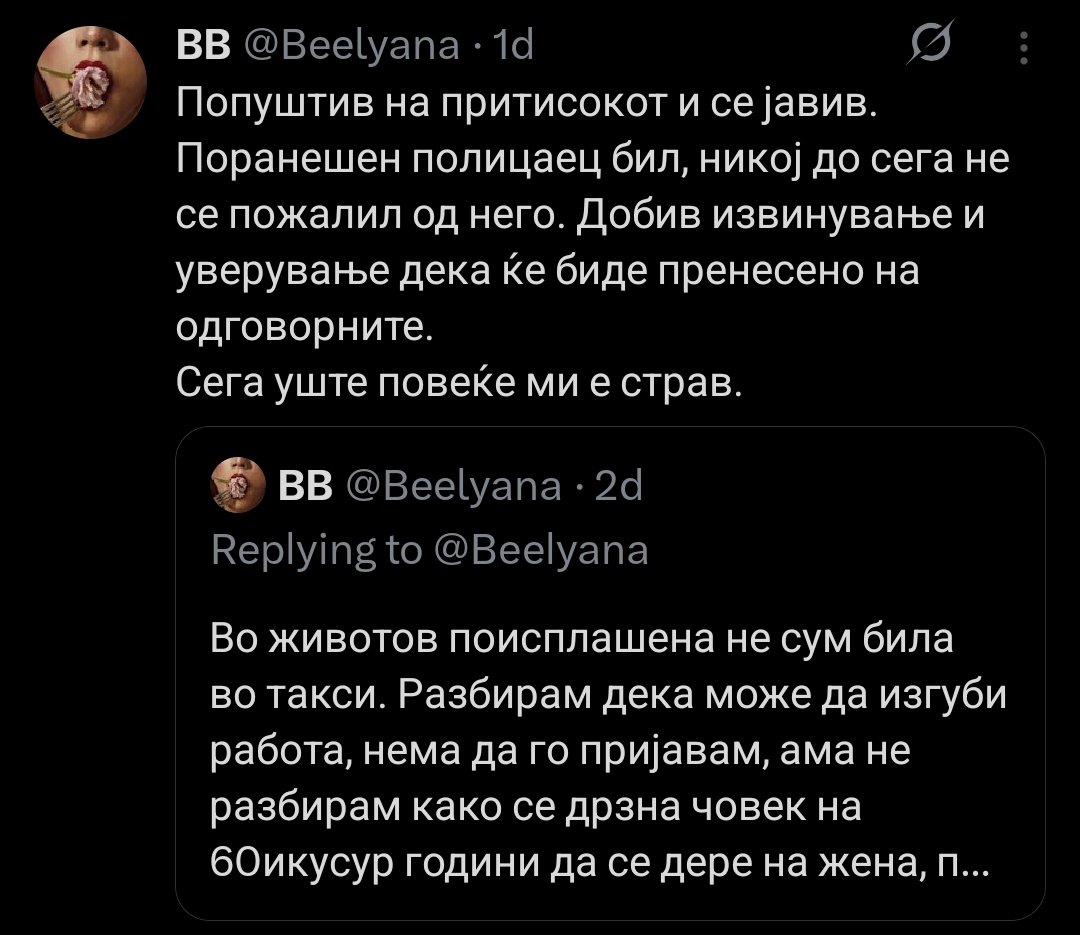 Уште малку ќе прекрши денов, а се уште ништо од #НеСеДесило приказнава. А баш очекував продолжение како поранешниот полицаец и се докупил до стан и чукнал на врата, а оваа уште уште уште повеќе се уплашила.