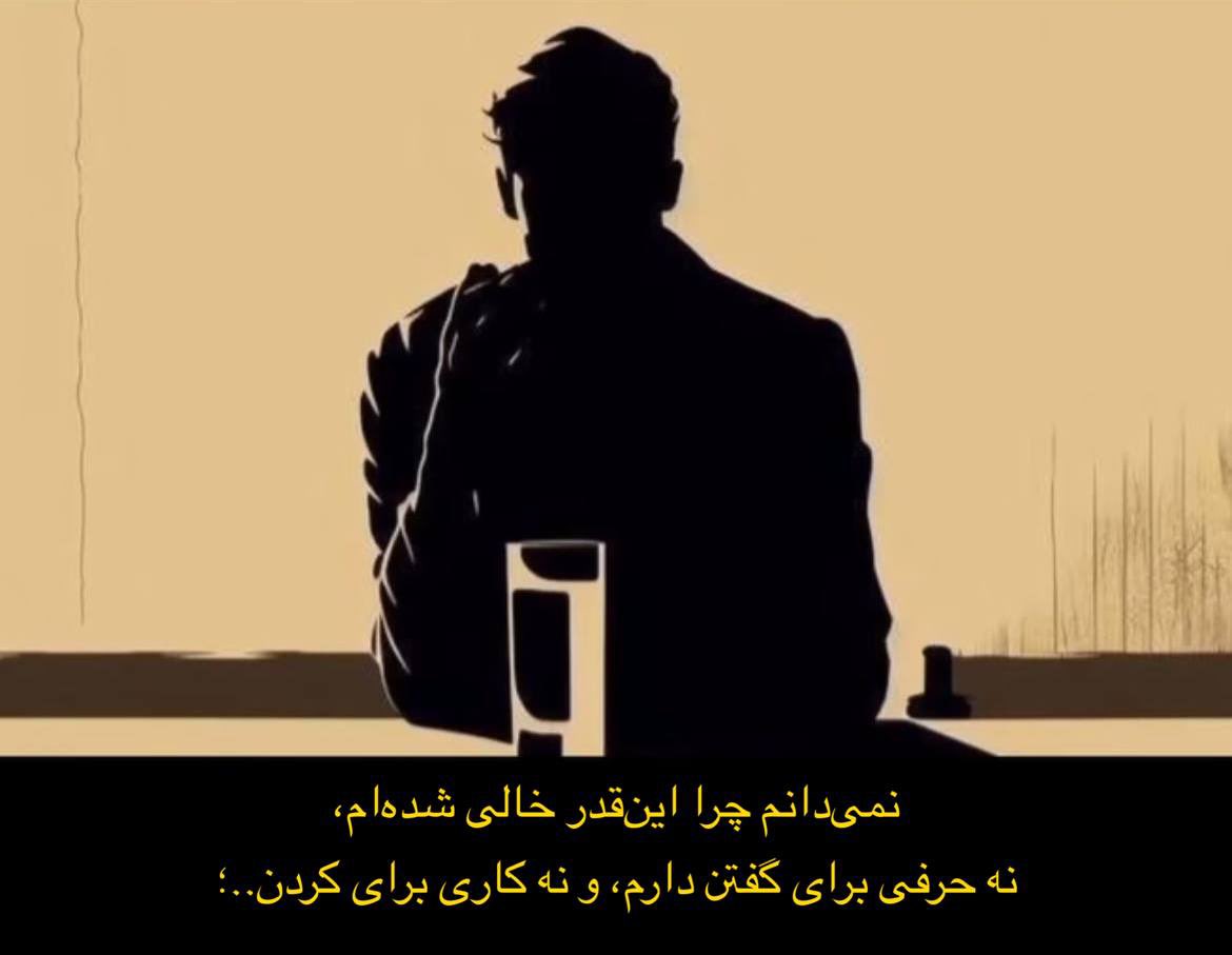 Stervende__'s tweet photo. همین. https://t.co/fpJeiYoyBR