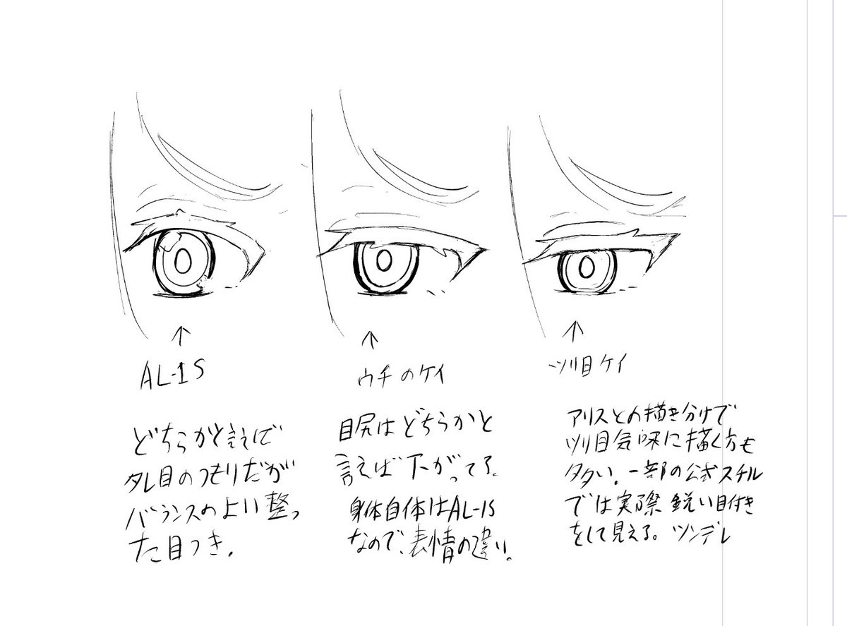現状ウチの所感。早く実装を…🙏 