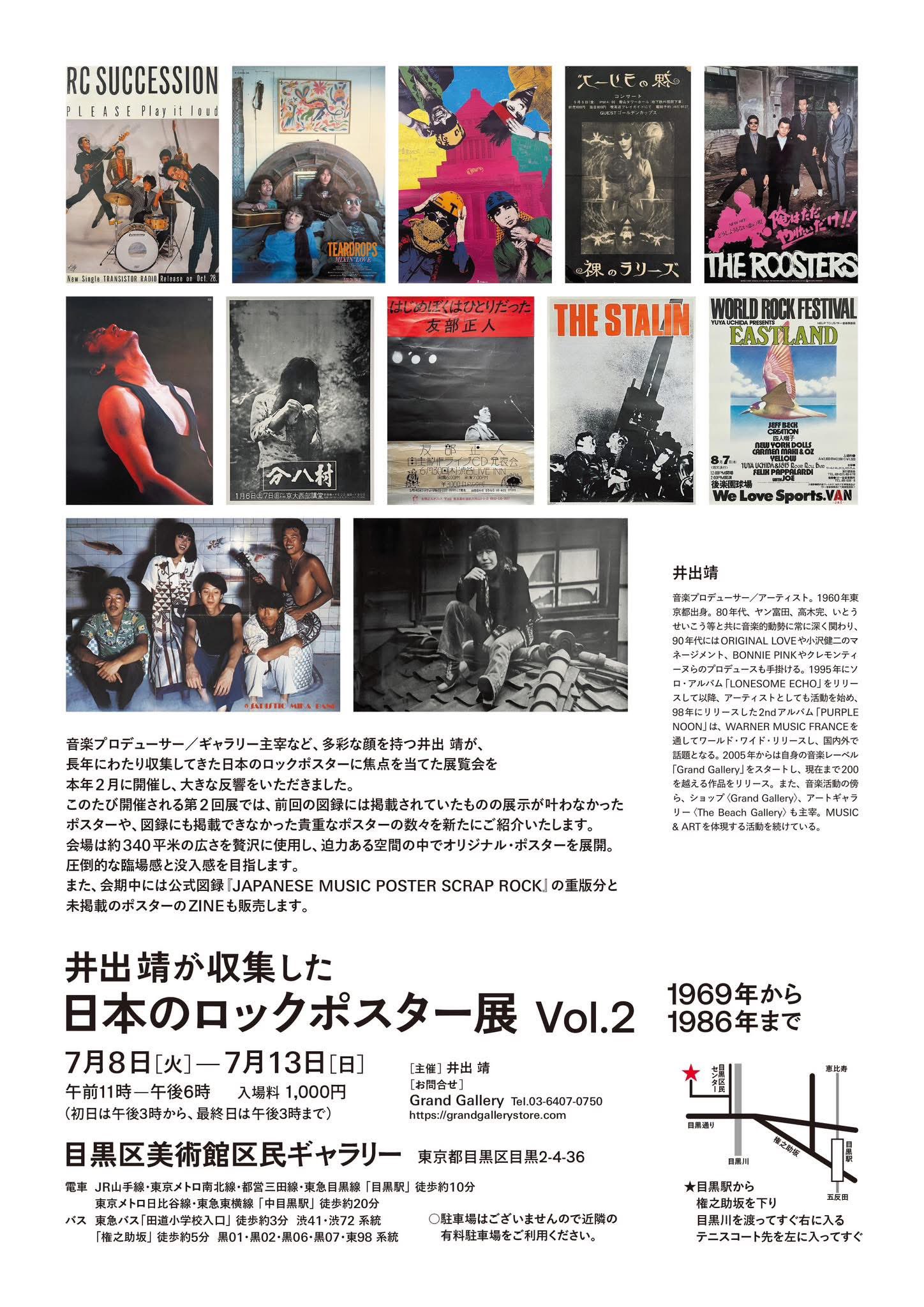 井出 靖 on X: 