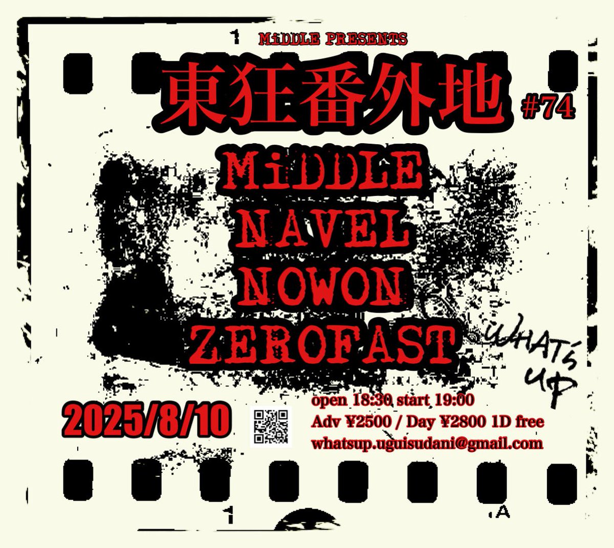 BUN.MIDDLE (@bunmiddle) on Twitter photo 告知解禁〜
8/10 東狂番外地#74
MiDDLE
NAVEL(中京)
NOWON(大阪)
ZERO FAST
open 18:30
start 19:00
Adv ¥2500 / Day ¥2800 1D free
※限定45人
whatsup.uguisudani@gmail.com
お早目〜! 告知解禁〜
8/10 東狂番外地#74
MiDDLE
NAVEL(中京)
NOWON(大阪)
ZERO FAST
open 18:30
start 19:00
Adv ¥2500 / Day ¥2800 1D free
※限定45人
whatsup.uguisudani@gmail.com
お早目〜!