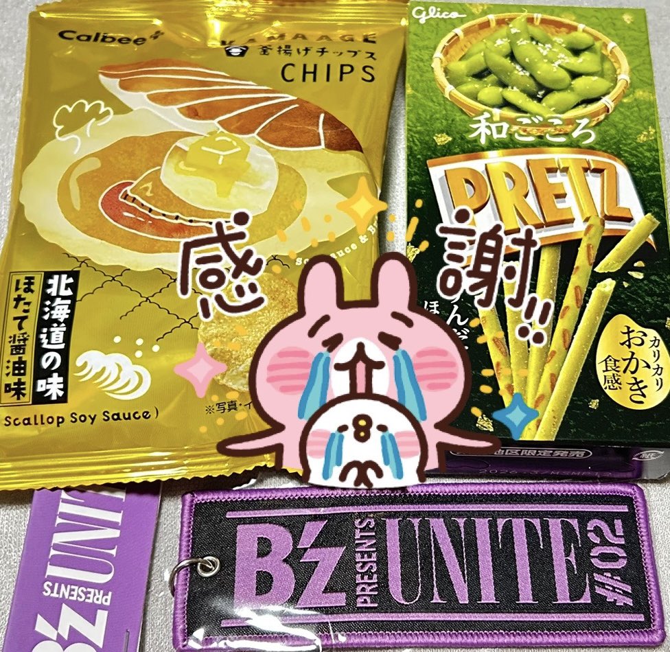 しろこいびーとー on X: 