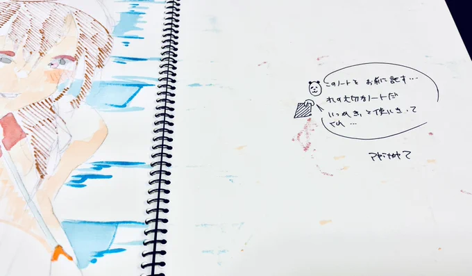 落書きスケッチブック、ご購入いただきありがとうございます😭

そろそろパンダマンのセリフにバラエティーが欲しい✨ 