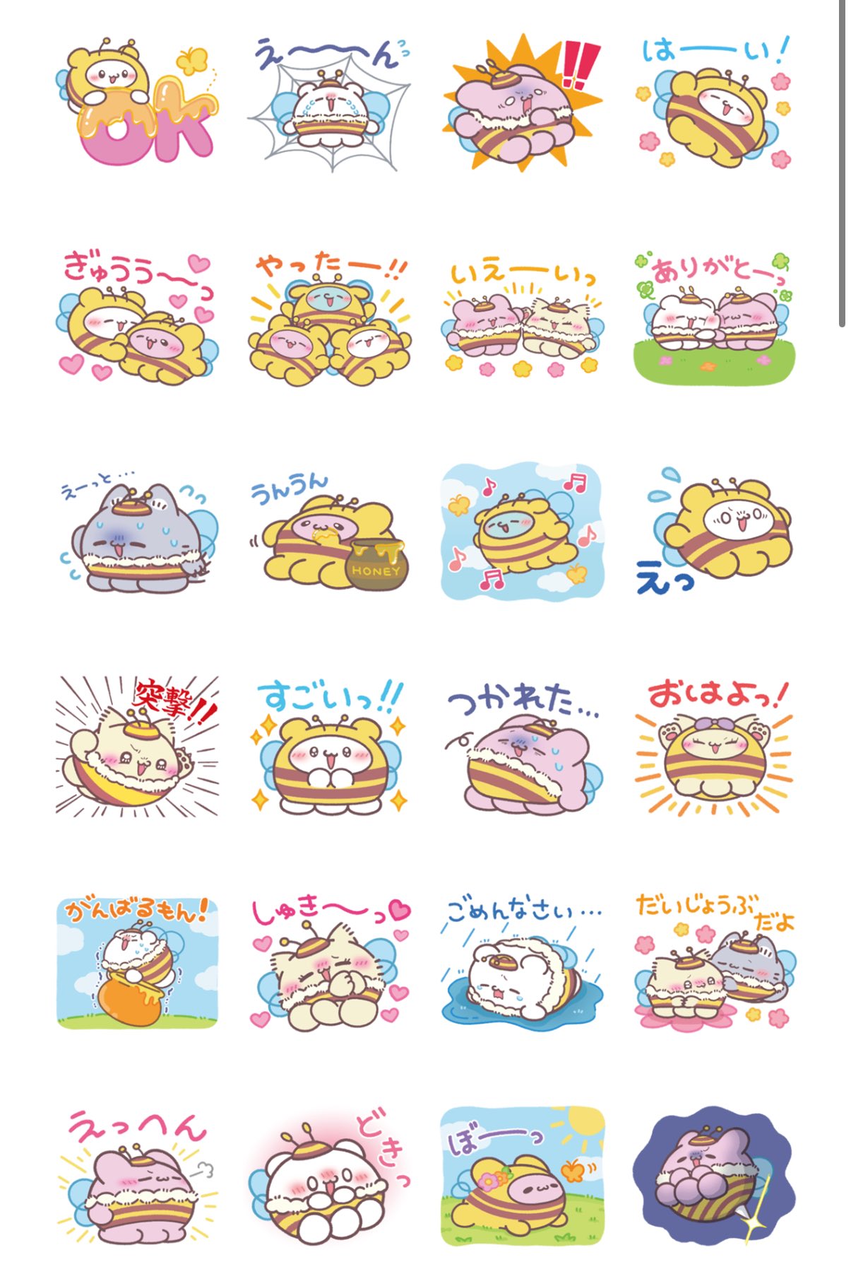 らぶいーずグッズ情報 on X: 