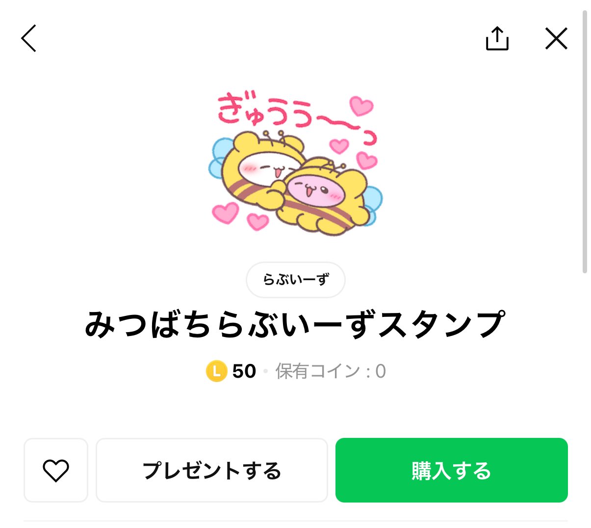 らぶいーず夫婦👫 (@loveez1225) / X