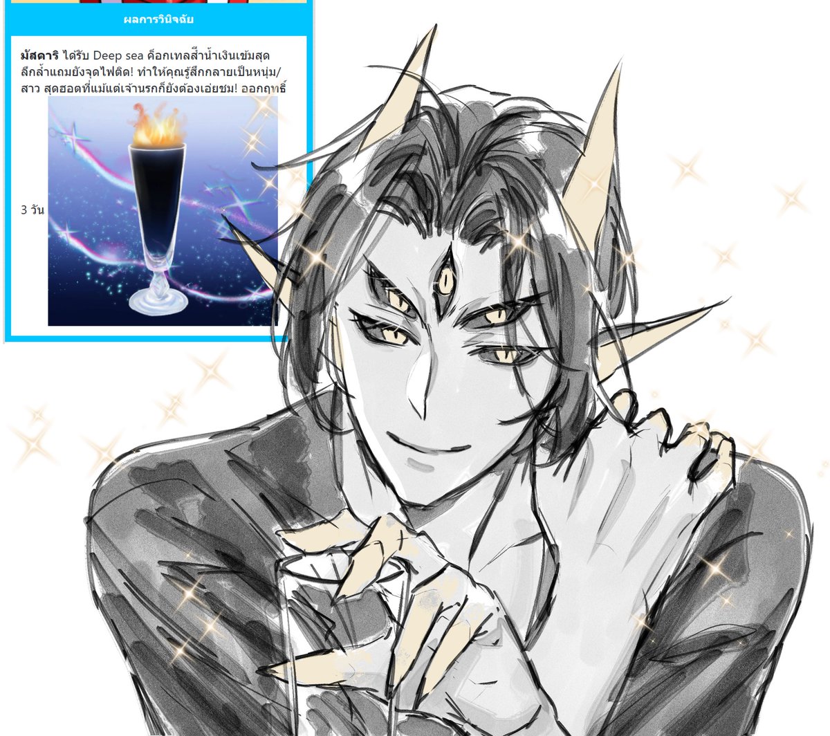 Masakari (ติดงานคับ วันธรรมดาแอคทีฟอืดนิด) tweet media