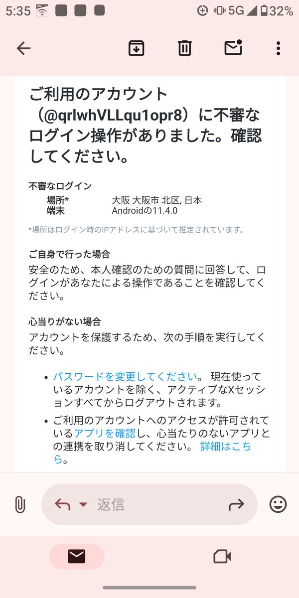 2x3xNvn7RuL8jrL's tweet photo. 拡散希望致します🙇。

お騒がせしております。
昨夜、私がスパムをうっかり踏んでしまい、一時的にアカウントを乗っとられてしまった事により、それが多くのフォロワー様に拡散されてしまった事を心よりお詫び申し上げます。🙏🙇
あるフォロワー様のアカウント経由DMに私が反応した事によるものです。重ね重ね申し訳ございませんでした。🙇　現在はメアド、パスワードを変え何とか戻ってこれた次第です。僭越ながら注意喚起と共に。🙏