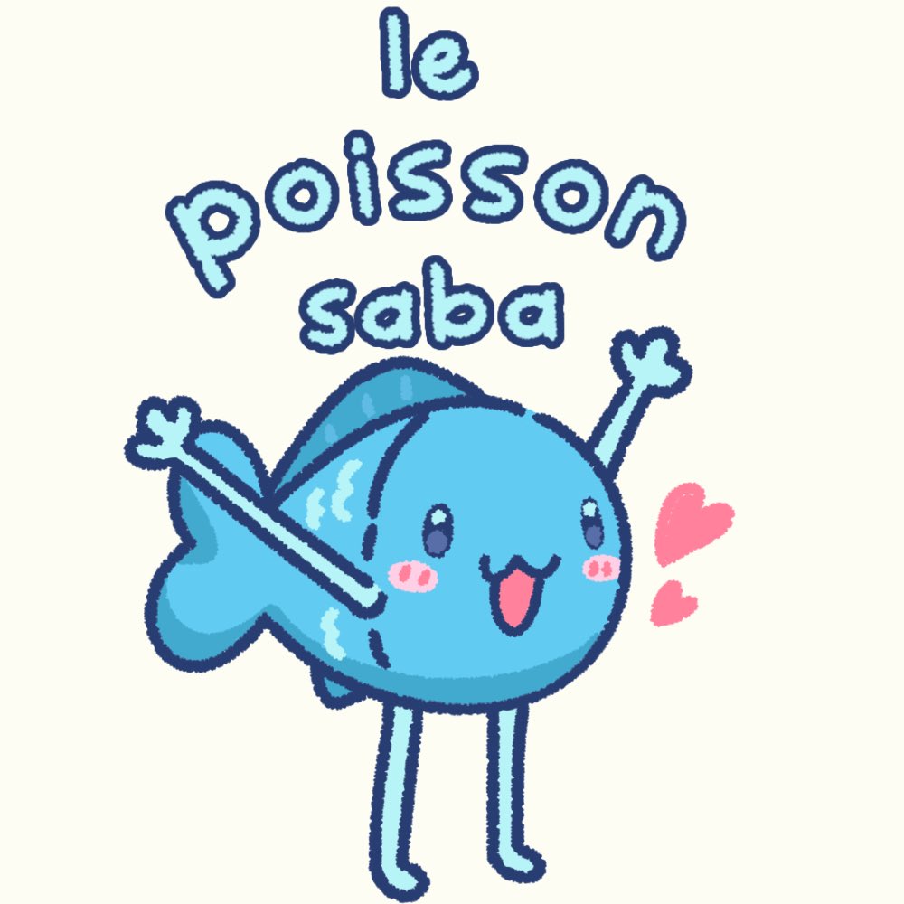 le poisson saba~ 🐟
<a href="/samekosaba/">saba 🐟</a> #sabart